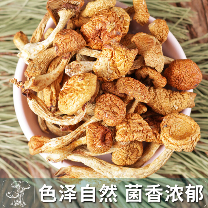 东北滑子菇干货食材滑子蘑煲汤材料小鸡炖蘑菇长白山滑菇 250g【图片 价格 品牌 报价】-京东