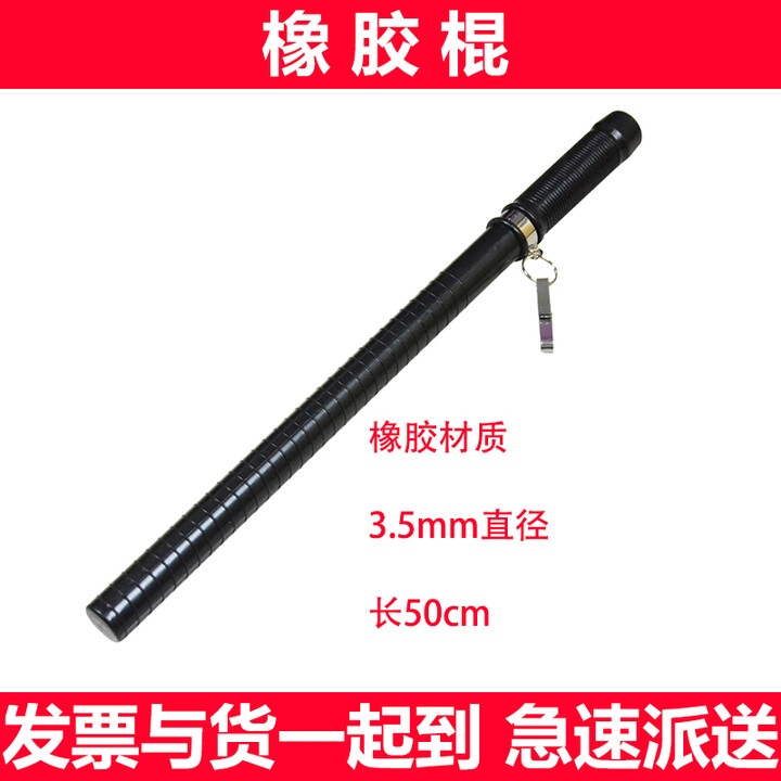 金力盾 安保器材防爆器材八件套防暴钢叉防刺服盾牌头盔反恐保安器材架 橡胶棍