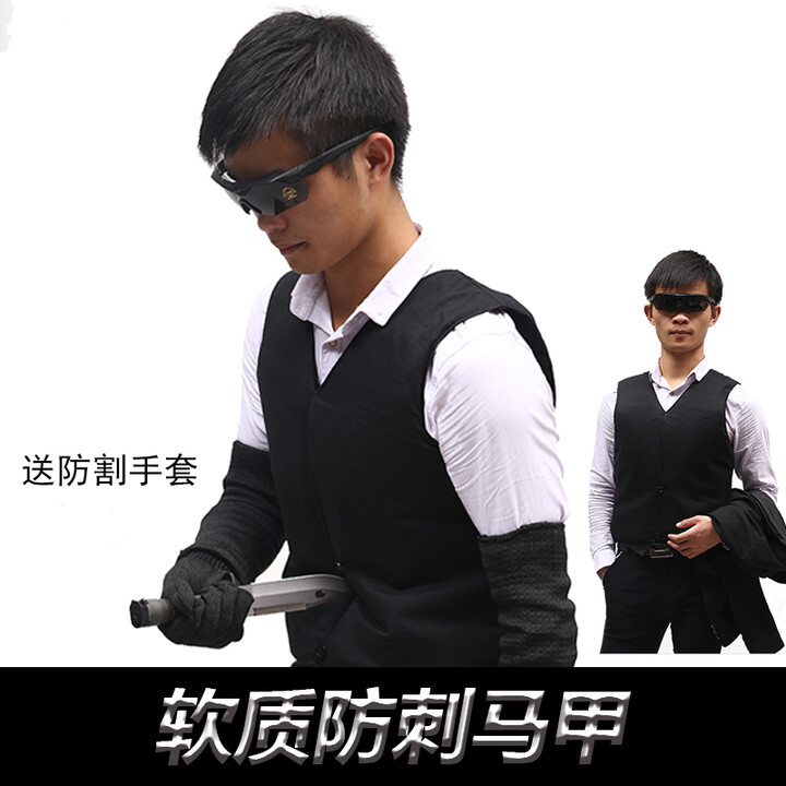 战术兵 防刺服防刺马甲防刺背心软猬甲 商务内穿式隐形防割服 户外防身战术背心 V领 钢制防刺服 均码（腰部可以调节）
