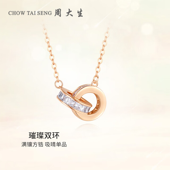 周大生双环锁骨链银项链环环相扣小众设计首饰礼物送女友生日礼物...