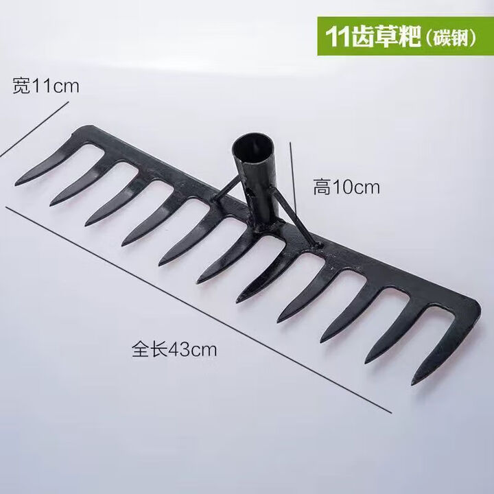奔新农BENXINNONG农用锰钢耙子松土搂草加厚铁耙九齿钉耙全钢多功 11齿 加厚锰钢仅耙头【图片 价格 品牌 报价】-京东