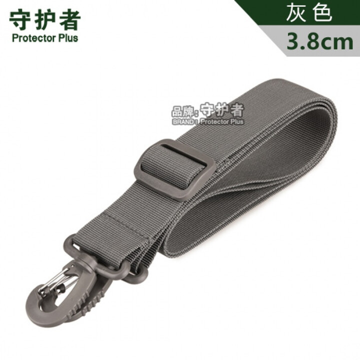 守护者背带肩带战术水壶包腰包配件带斜挎包尼龙肩带 灰色 3.8cm