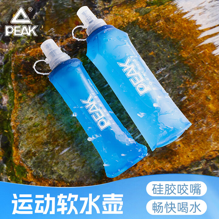 匹克运动软水壶户外软水袋可折叠跑步水袋马拉松骑行便携水杯户外装备 海洋蓝250ML