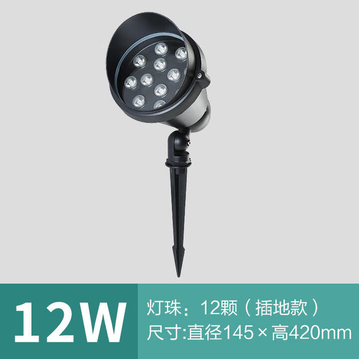 亿典拾光照树灯景观射灯led射树灯户外防水投光灯插地灯草坪灯园林地插灯 12w-地插款-220v 中性光【图片 价格 品牌 报价】-京东