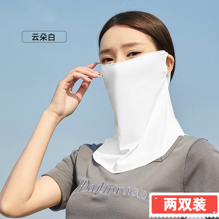 槿城冰丝防晒面罩女夏护颈遮阳透气骑行防晒面纱面巾挂耳面罩BT-09 云朵白【两个装】