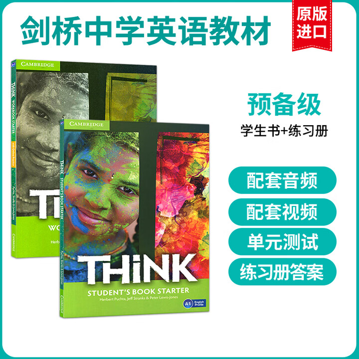 麦凯思图书】原版进口 剑桥Cambridge Think教材 剑桥大学出版社初中英语教材培训机构外国语学校英语综合教材正版套装 Think ...