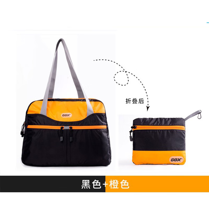GOX大容量折叠拎包旅行袋超轻运动拉链包尼龙行李箱收纳包单肩斜挎包 黑橙
