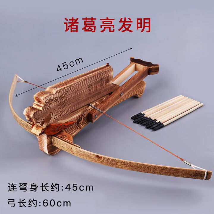 诸葛连驽 大号弩弓箭儿童手工软胶木制射箭 连发十字驽十字驽野外 大号诸葛连弩+20支箭+备用弦1根【图片 价格 品牌 报价】-京东