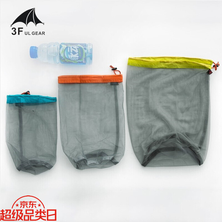 三峰出 旅行 收纳袋 15D轻量化 大容量 抽绳袋 整理袋 小号13×28cm(1个)