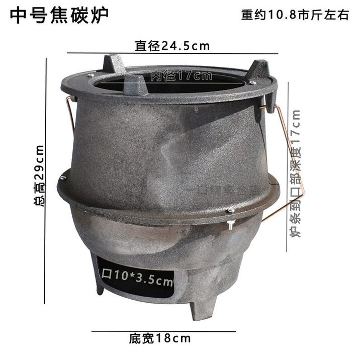 潮思汇柴火灶农村烧木柴生火铸铁炉子户外便携带灶台地锅灶木柴炉取暖炉 中号焦碳炉