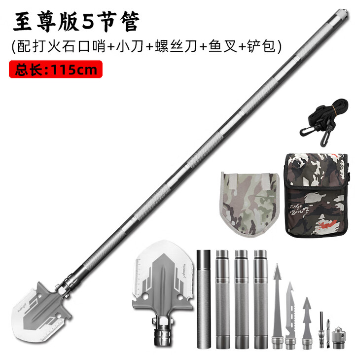RUIGUAN工兵铲多功能兵工铲户外铁锹折叠铲锰钢车载铲垂钓挖土钓鱼铲子 至尊版五节115CM+铲包