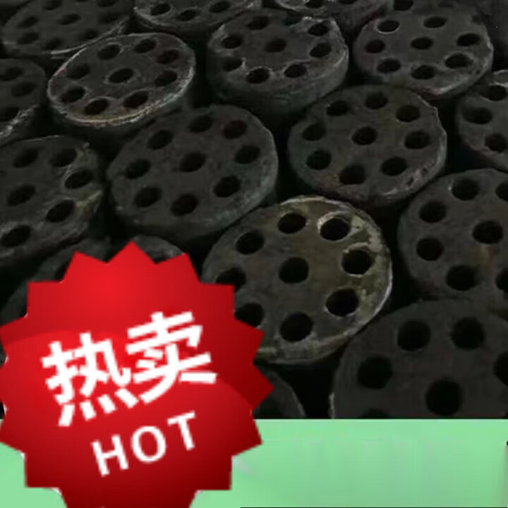 糜岚煤球用取暖煤球蜂窝煤块无烟煤耐烧型室外取 12个 10CM 无烟蜂窝煤