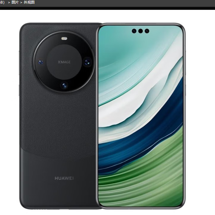 华为Mate60Pro 【全新未激活未拆封+全国联保】麒麟9000系列处理器双向北斗卫星消息 超可靠玄武架构 雅丹黑 12GB+1TB