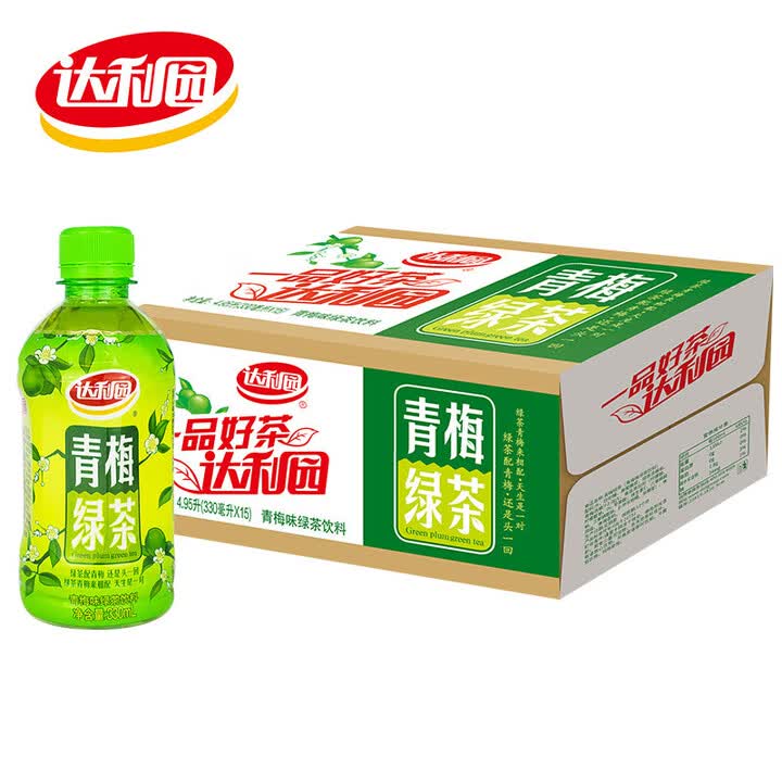 青梅绿茶