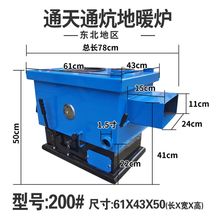 金苛锅炉家用取暖炉通天通炕燃煤新型取暖炉柴煤两用农村地暖水暖气炉 新型通天通炕锅炉 200型
