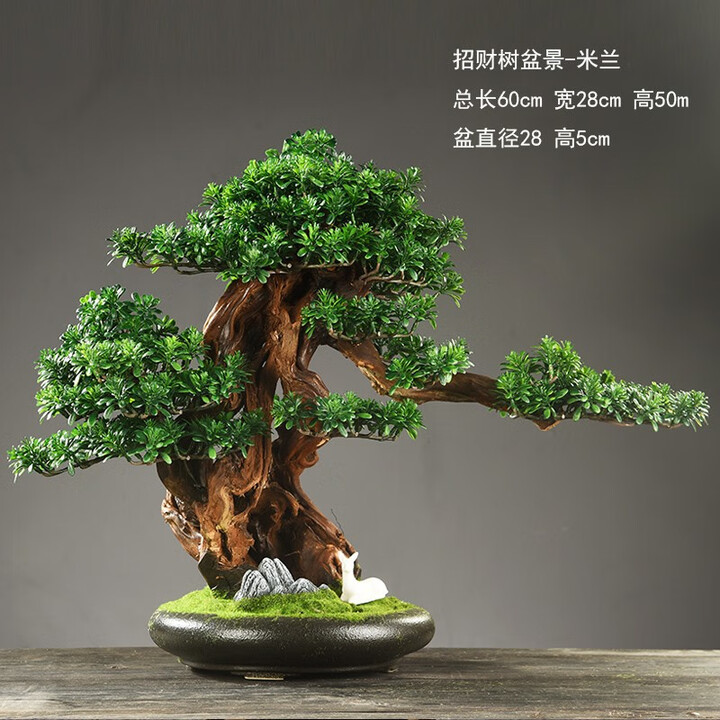 仿真绿植崖柏松客厅室内茶室茶台禅意软装中式装饰 招财树盆景
