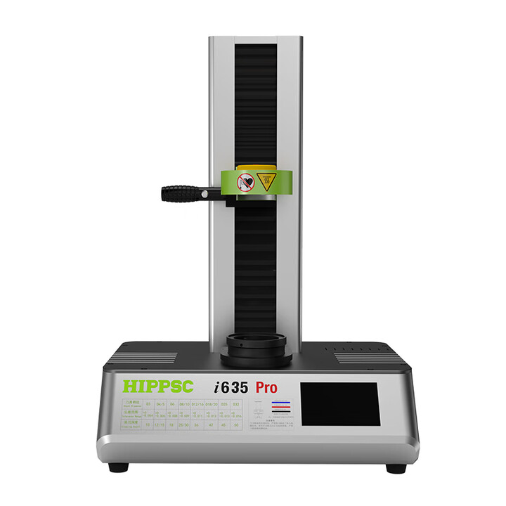HIPPSC希普思热缩刀柄智能风冷热缩热装机热胀烧结烧刀加热机 i635 Pro(加标配) 厂家直销【图片 价格 品牌 报价】-京东