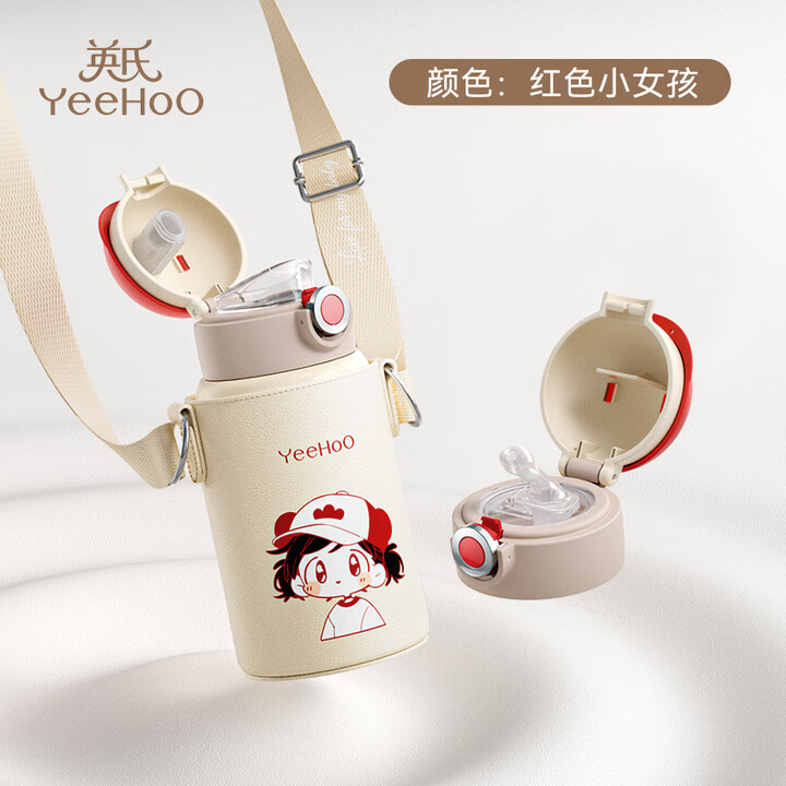 英氏（YEEHOO）保温杯宝宝水杯保温儿童吸管杯学饮杯儿童双...