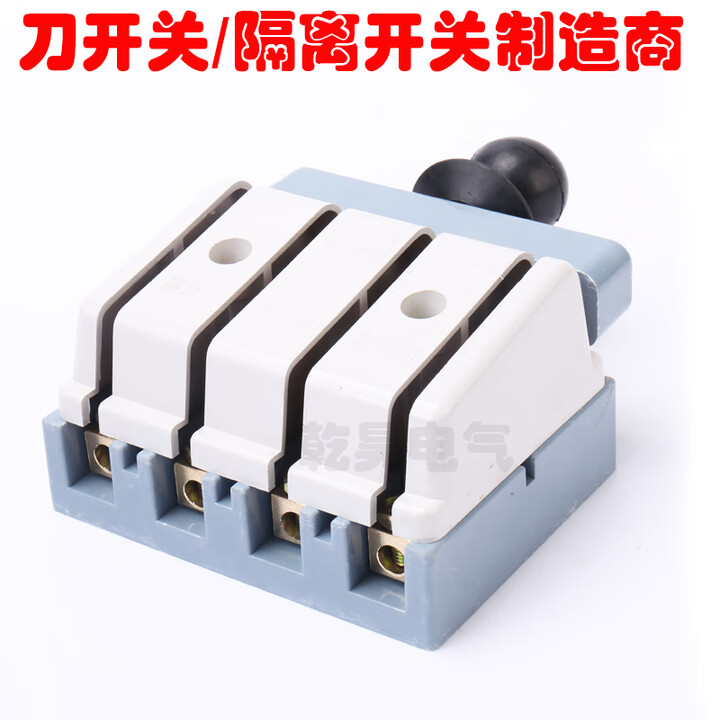 仁聚益HD11F-100/48光伏并网闸刀开关HK18隔离刀闸三相四线380V四线闸刀 小体4P63A黄铜【图片 价格 品牌 报价】-京东