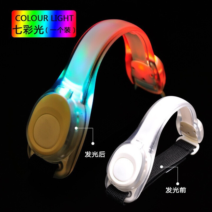 爱加芬 发光跑步手臂带 led运动手环夜跑骑行安全信号灯绑腿腕带反光装备 臂光灯7彩色单只