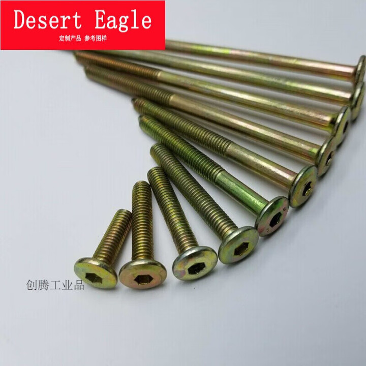 儿童床长螺丝家具连接配件扣配件固定通用实木螺丝紧固件床螺丝钉6mm