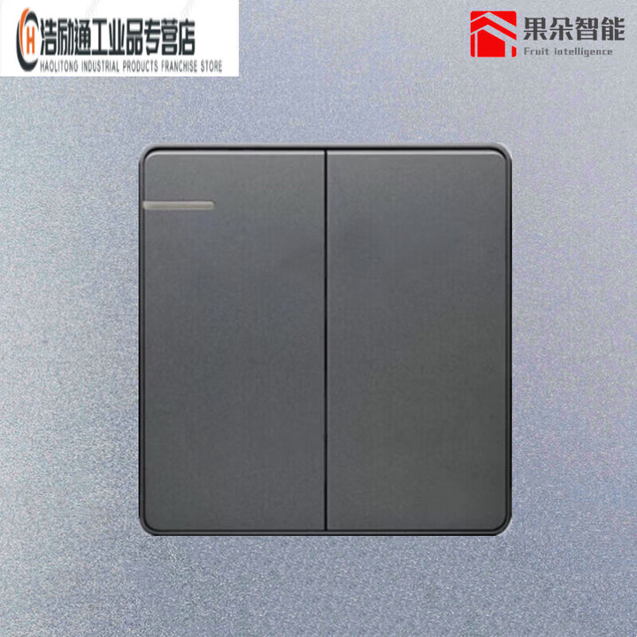 开关插座面板良信开关插座单双控两三开五孔空调usb电源面板双开双控