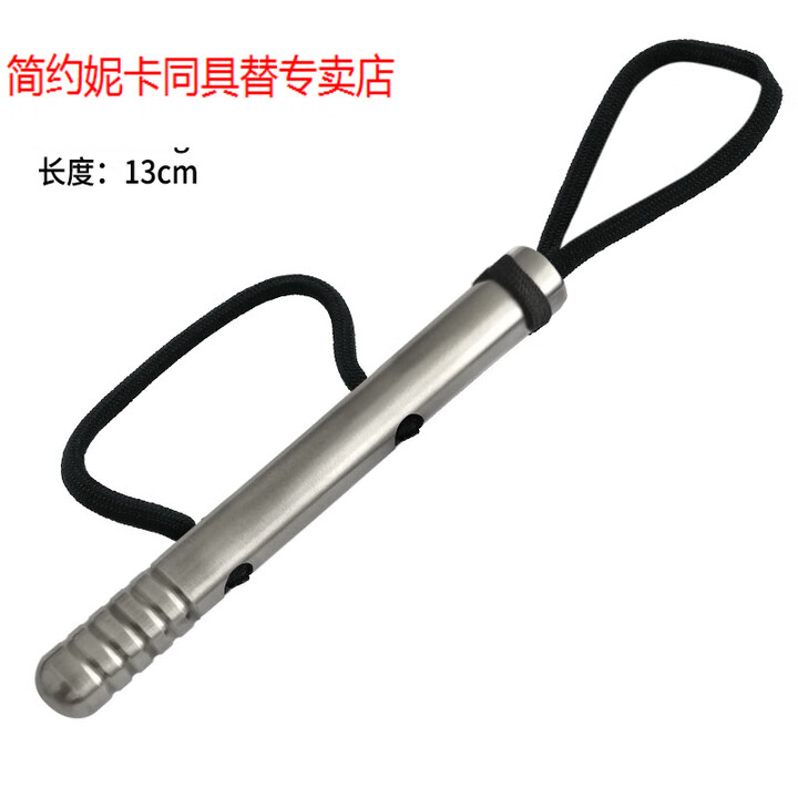 简约妮卡（jianyuenika）钛合金战术笔酷棒钨钢破窗合法防身武器短棍随身尾货 不锈钢原色酷棒 尾货