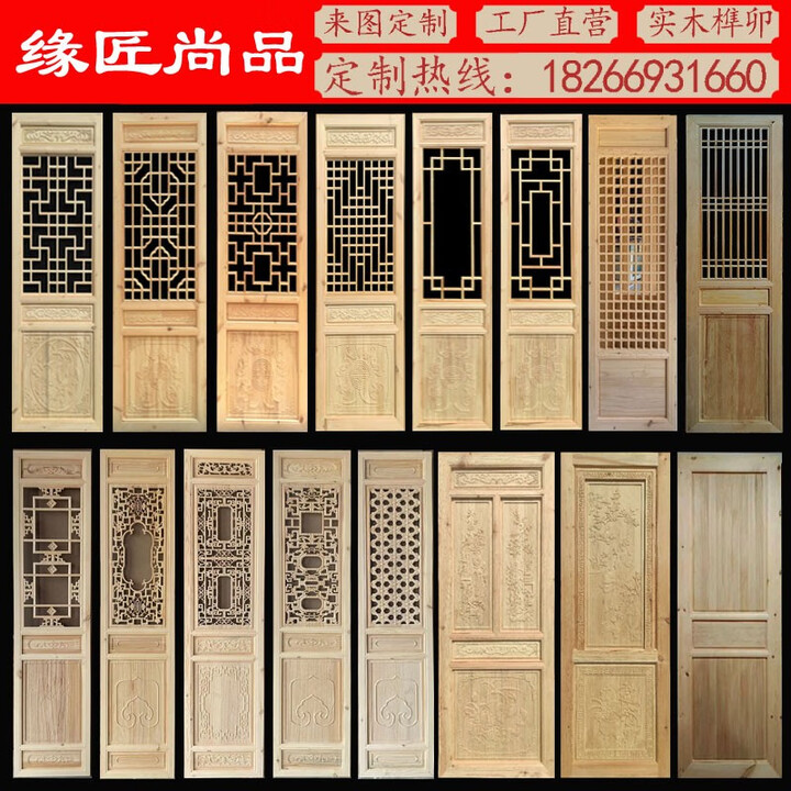 东阳木雕中式仿古木门实木花格榫卯结构复古做旧包厢门房门古建筑 定制产品联系客服【图片 价格 品牌 报价】-京东