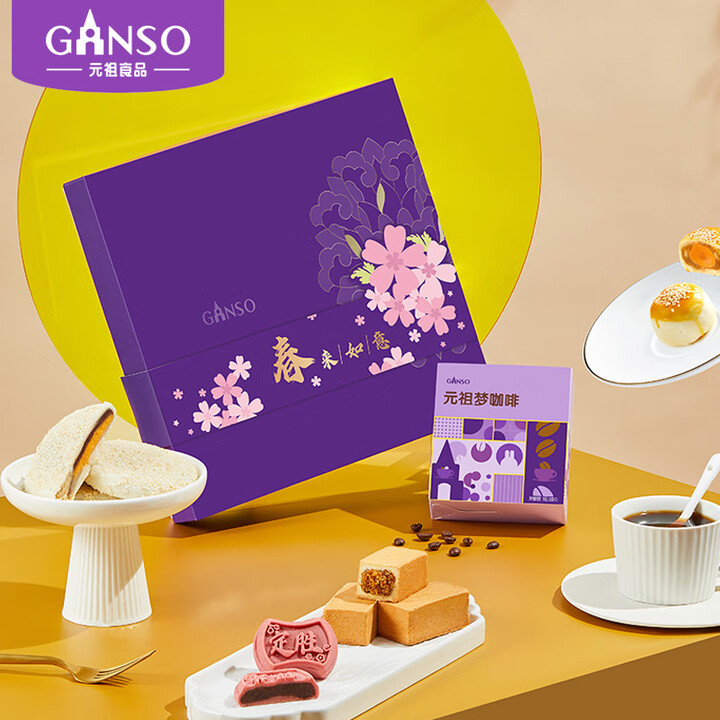 【元祖春来如意开元礼盒】元祖(GANSO)唐风踏青礼盒糕点早餐零食下午茶点心送礼 春来如意开元礼盒585g【行情 报价 价格 评测】-京东