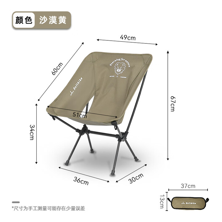 迪飞客/Defthike户外露营旅行钓椅月亮椅铝合金轻量化便携午休折叠椅 沙漠黄
