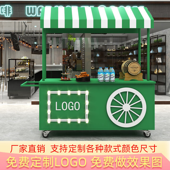 Manon Messiant餐车地摊花车摆摊小推车夜市促销车铁艺售货车户外移动小吃摊位车 颜色尺寸定制