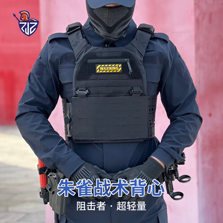ZJZ阻击者朱雀战术防弹衣轻量化快拆战术背心快反通勤轻型马甲防刺衣 背心本体