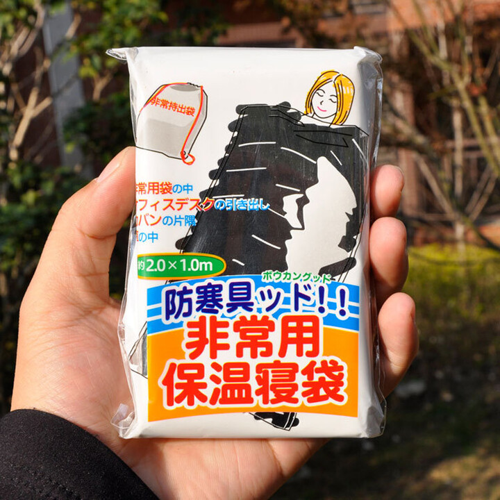 挺进者应急睡袋急救毯防失温抢险救灾简易保温睡袋防寒应急睡袋户外寝袋