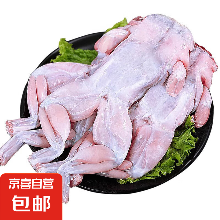 9斤新鲜牛蛙特大速冻去皮半成品火锅食材田鸡鲜活现杀商用6斤18只左右
