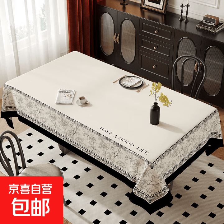 复古桌布防水防油免洗防污餐桌布轻奢高级感简约餐台布新款茶几布 【ZB3707】浮子茶 80*120cm【图片 价格 品牌 报价】-京东
