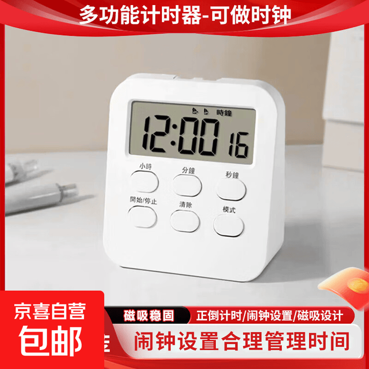 京东(JD.COM)-正品低价、品质保障、配送及时、轻松购物!