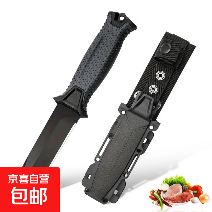 户外小刀露营防身直刀荒野求生锋利直刀战术刀随身求生刀高硬度刀 BG-001【黑色】