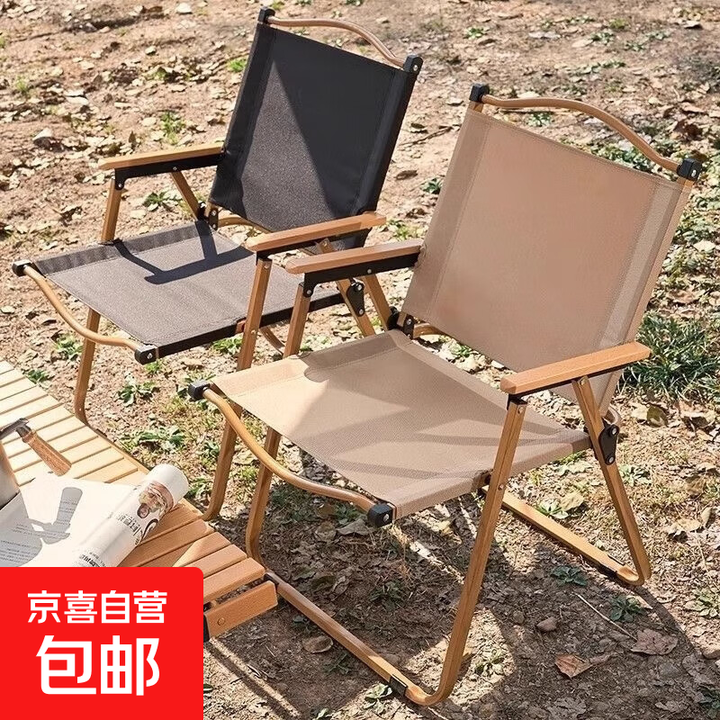 户外折叠椅便携式野餐克米特椅超轻钓鱼椅露营用品装备椅沙滩桌椅 【特大号-卡其色】-榉木扶手