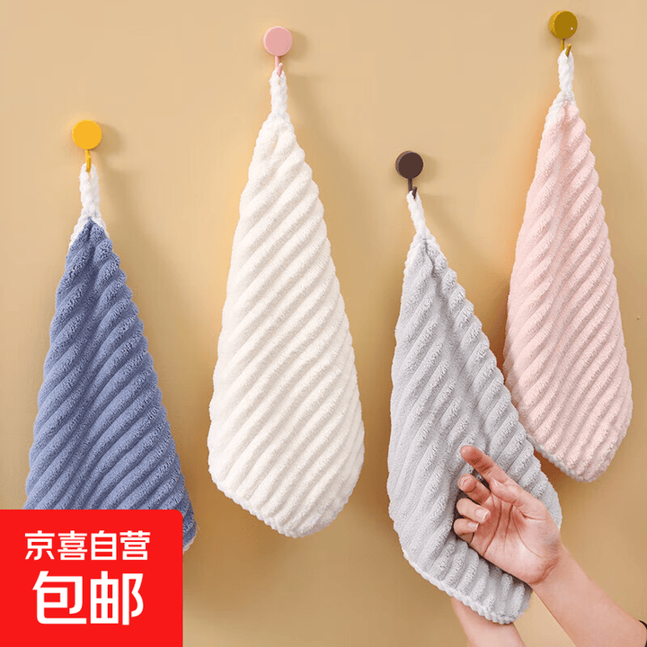 洁丽雅同款 挂式擦手巾卫生间 毛巾洗脸巾吸水不掉毛30*30 多条装 2条灰+2条蓝+2条粉: 6条【图片 价格 品牌 报价】-京东