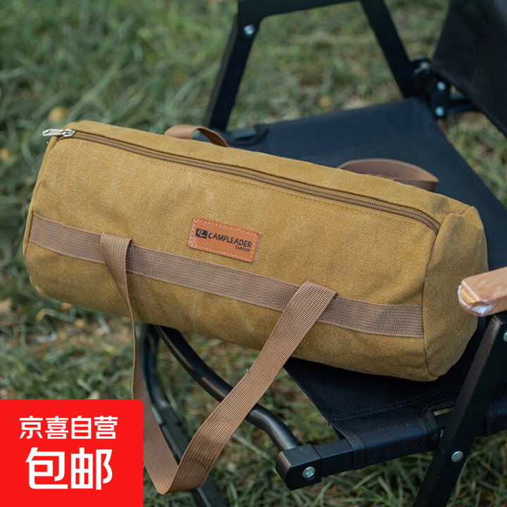 户外野营圆筒工具包帆布收纳整理包帐篷配件营钉包风绳地钉收纳包 默认