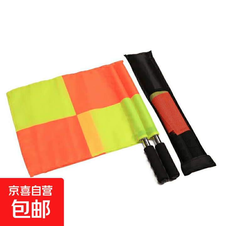 【指挥旗】交通引导旗信号指挥旗比赛裁判旗足球寻边旗发令旗【可开发票】 双色大方格寻边旗1付【图片 价格 品牌 报价】-京东