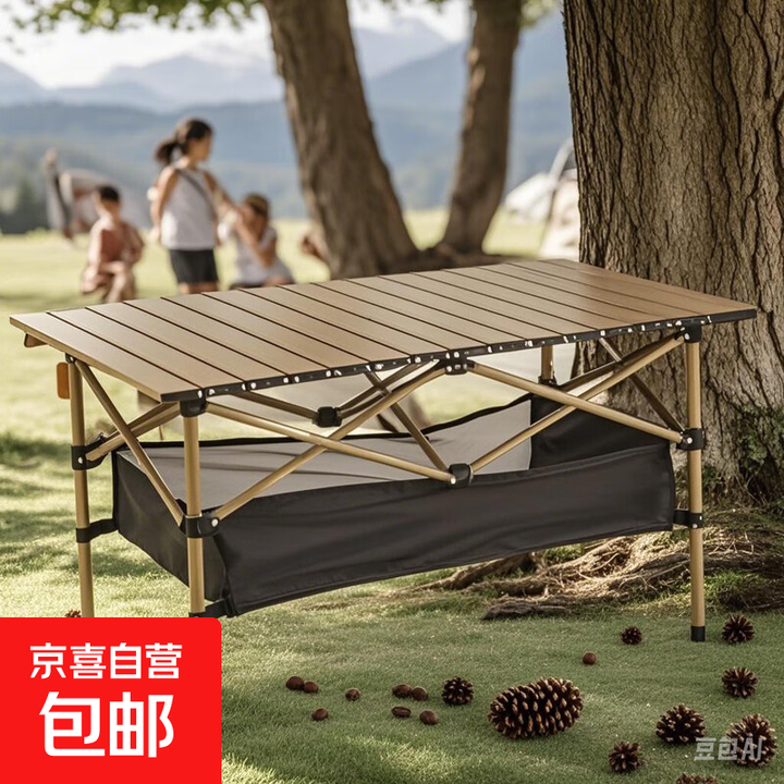 0.9M长露营桌椅户外折叠蛋卷桌野餐桌便携式桌子椅子一体全套装备 长桌【卡其色】