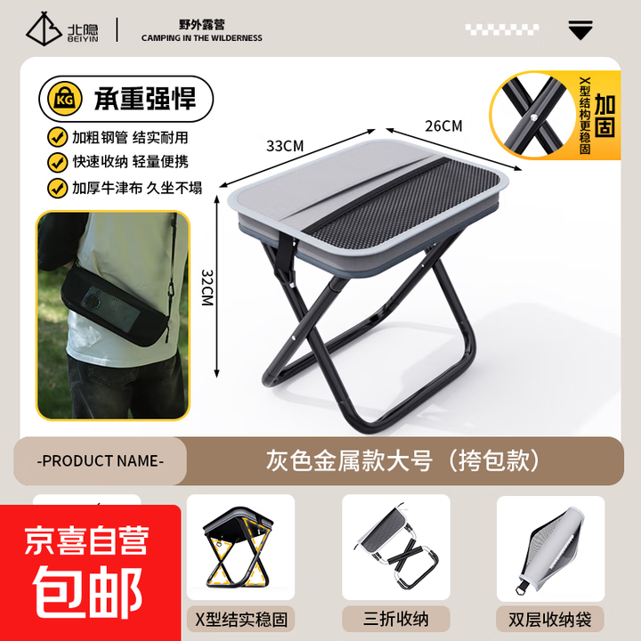 挎包式手包凳户外露营野营排队高铁火车小凳子小马扎溜娃神器 挎包式手包凳-大号灰色