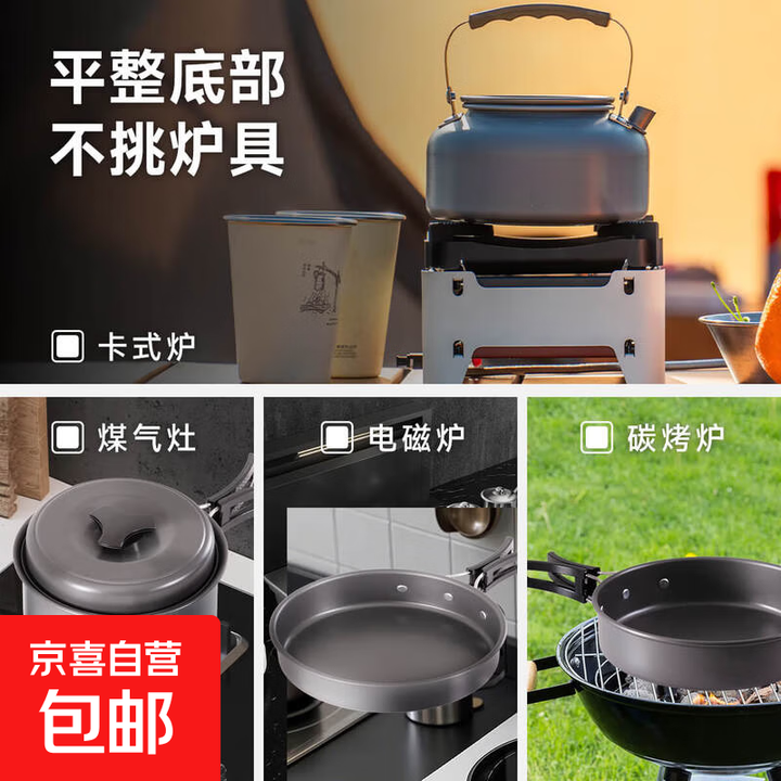 【X险者同款】围炉煮茶套装烧烤炉户外碳烤炉室内冬日围炉煮茶炉 3-5人套锅组合【赠收纳袋】