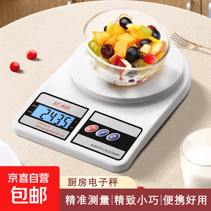 厨房秤烘焙电子秤家用小型克数称量器精准称重食物秤克称小称精度 5kg/1g【不带电池】【图片 价格 品牌 报价】-京东
