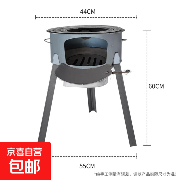 柴火灶柴火炉农村户外移动柴火炉子灶炉家用烧木柴大锅台灶 柴火灶（V-12）