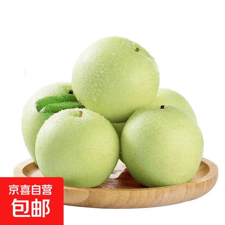25年新梨正宗河北绿宝石梨青皮梨新鲜发货龙华1 带箱9斤装【图片 价格 品牌 报价】-京东