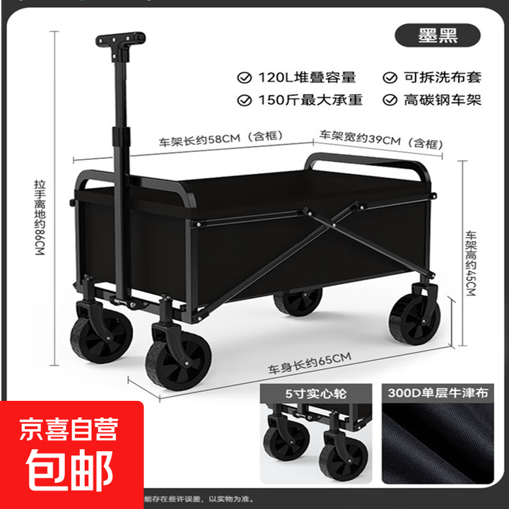 户外出游季露营车多功能折叠露营车儿童可躺摆摊通用小推车野营车 迷你款无刹车【买菜拉快递神器】