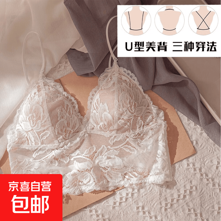 法式蕾丝挂脖美背内衣女可外穿2025爆款薄性感隐形U型大露背文胸 白色 L (36/80ABC)【图片 价格 品牌 报价】-京东