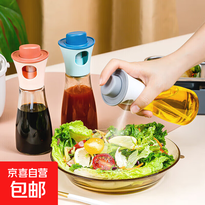 户外烧烤喷油瓶雾状玻璃喷油壶橄榄油壶烧烤油壶 160ml喷油壶1个颜色随机